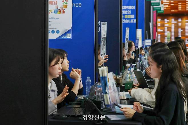 서울 서대문구 이화여자대학교에서 지난달 10일 열린 ‘2026년 상반기 채용박람회 이화 잡페어’를 찾은 학생들이 취업 상담을 받고 있다. 한수빈 기자