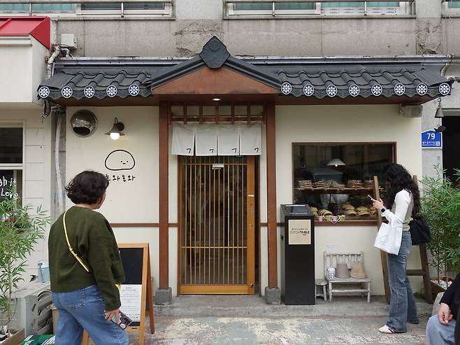 Customers wait outside HwHw, a bakery in Mangwon-dong, Mapo District, western Seoul, on April 16. [LIM JEONG-WON]