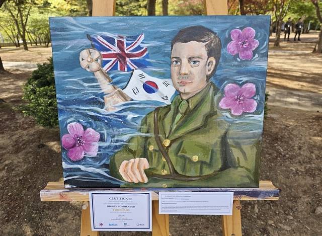 주한 영국대사관등이 공모한 파주 설마리 임진강전투 75주년 기념미술작품공모전에서 우수상을 수상한 김지유노 학생(덜위치 컬리지)의 기억의 반영등 작품 8점이 전시됐다. 파주시 제공