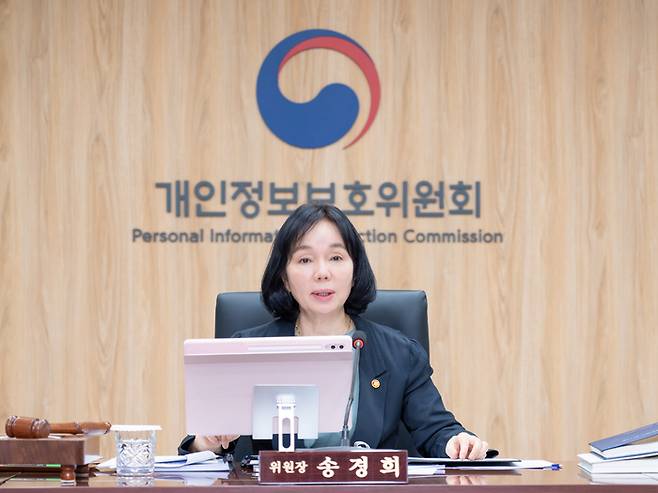 송경희 개인정보보호위원회 위원장이 지난 22일 오후 서울 종로구 정부서울청사에서 개최된 2026년 제7회 개인정보보호위원회 전체회의에서 모두발언을 하고 있다. <사진=개인정보보호위원회>