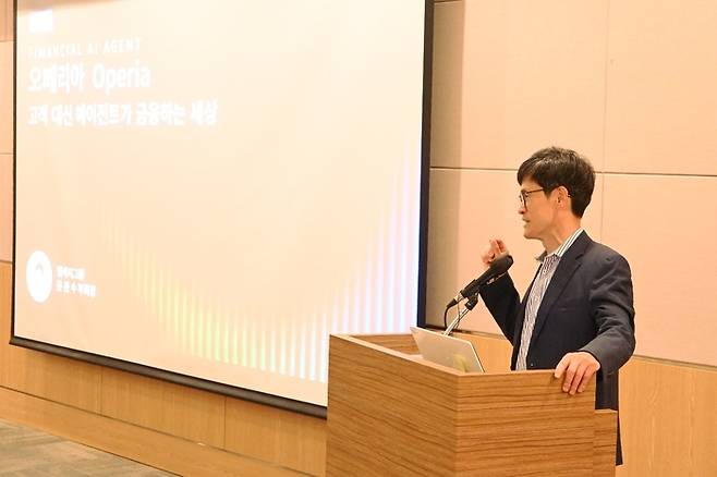 23일 서울 여의도 FKI 타워에서 열린 ‘웹케시 금융 AI 에이전트 컨퍼런스 2026’에서 윤완수 웹케시그룹 부회장이 AI에이전트 플랫폼 ‘오페리아’에 대해 설명하고 있다. <웹케시>