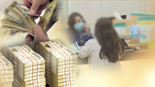 은행 창구에서 상담 받는 고객의 모습. [연합뉴스]