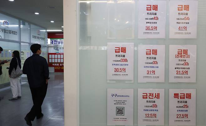 다음 달 9일 다주택자 양도소득세 중과 유예 종료를 앞두고 서울 아파트 급매물 거래가 늘어나는 가운데서울 송파구의 한 공인중개사 사무실에 급매 매물이 붙어 있다. [이승환 기자]
