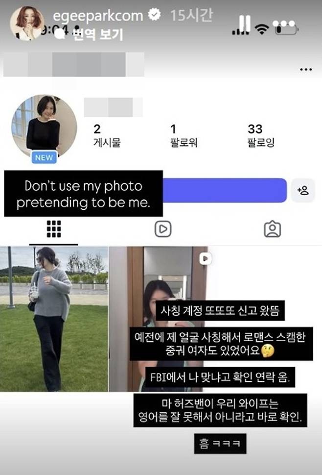 박은지. 사진l박은지 SNS 캡처