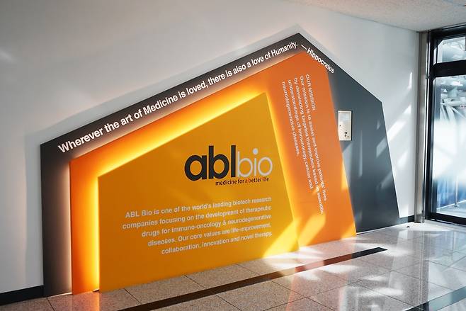 [에이비엘바이오 제공]