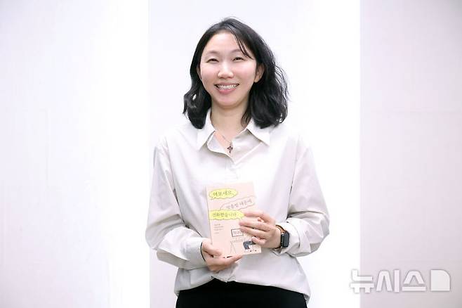 [서울=뉴시스] 박진희 기자 = 이현영 국립국어원 학예연구사가 지난 17일 서울 종로구 한 카페에서 인터뷰 하고 있다. 이현영 학예연구사는 최근 국립국어원 국어상담실의 이야기를 담은 '여보세요, 맞춤법 때문에 전화했습니다'를 출간했다. 2026.04.22. pak7130@newsis.com