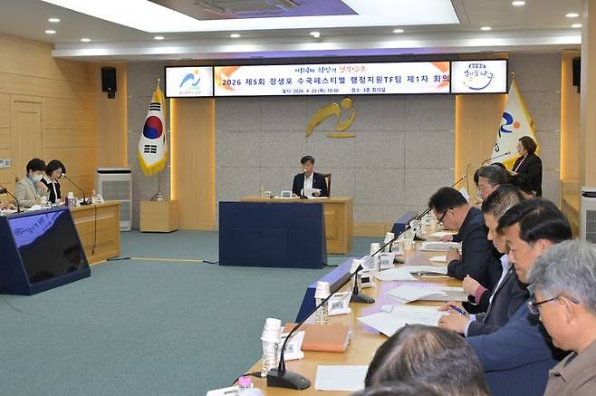 [울산=뉴시스] 23일 울산 남구청 3층 회의실에서 제5회 장생포 수국 페스티벌 행정지원 TF팀 1차 회의가 개최된 가운데 이채권 남구 부구청장이 회의를 주재하고 있다. (사진=울산 남구 제공) 2026.04.23. photo@newsis.com  *재판매 및 DB 금지