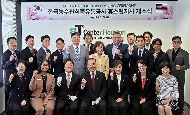 한국농수산식품유통공사 제공