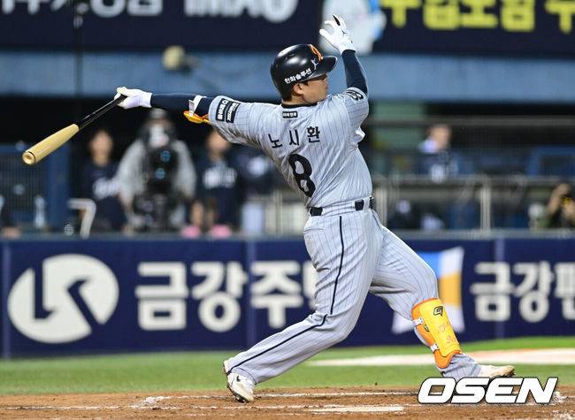 [OSEN=잠실, 최규한 기자] 23일 서울 잠실야구장에서 ‘2026 신한 SOL KBO리그’ LG 트윈스와 한화 이글스의 경기가 열렸다.홈팀 LG는 이정용, 방문팀 한화는 황준서를 선발로 내세웠다. 4회초 1사 주자없는 상황 한화 노시환이 동점 좌월 솔로포를 날리고 있다. 2026.04.23 / dreamer@osen.co.kr