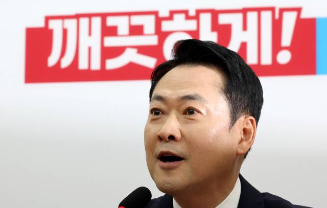 ▲국민의힘 장동혁 대표가 23일 국회에서 열린 최고위원회의에서 모두발언을 하고 있다. ⓒ연합뉴스