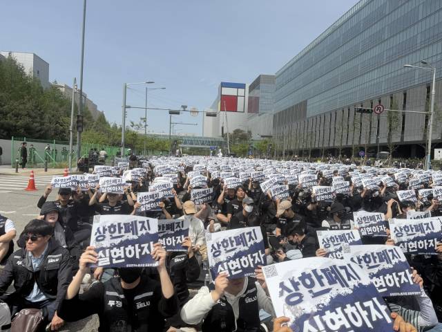 ▲23일 경기 평택시 삼성전자 평택캠퍼스 앞에서 초기업노조 노조원들이 성과급 상한폐지를 실현하기 위한 구호를 외치고 있다.ⓒ프레시안(김재구)