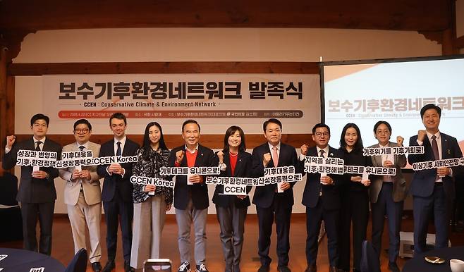 발족식에 참석한 국민의힘·개혁신당 의원들과 해외 단체 관계자들이 기념사진을 촬영하고 있다.