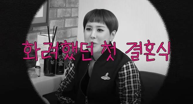 서인영 유튜브 '개과천선 서인영' 화면 캡처