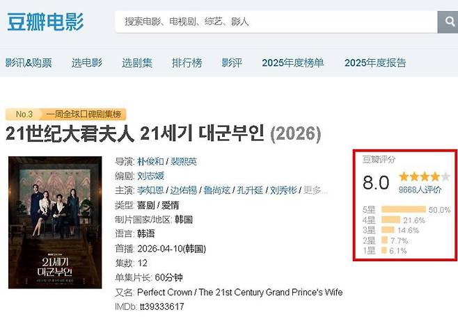 서경덕 교수 사회관계망서비스(SNS) 캡처