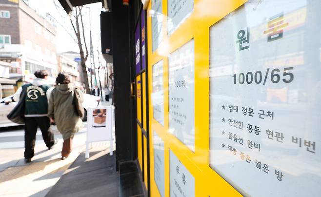 지난달 서울 종로구 성균관대학교 인근 부동산 중개 업소에 매물 정보가 게시돼 있다.뉴시스
