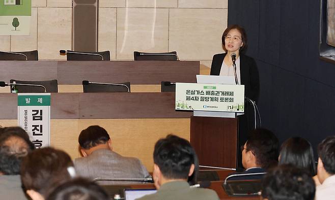 정은미 산업연구원 선임연구위원이 9일 서울 중구 대한상의회관에서 열린 '온실가스 배출권거래제 제4차 할당계획 토론회'에서 발제하고 있다. 대한상공회의소 제공