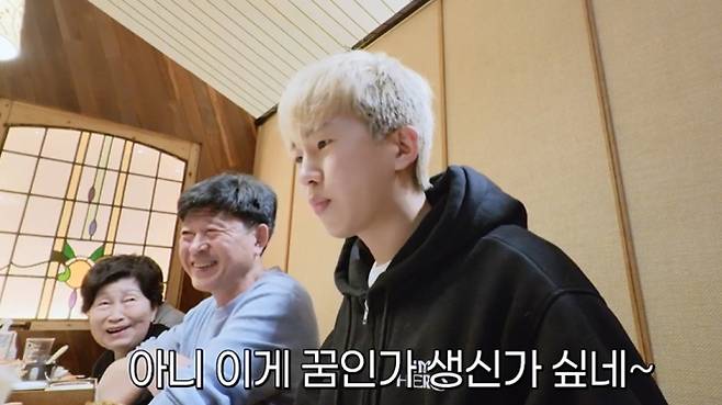 사진=임영웅 유튜브 캡처