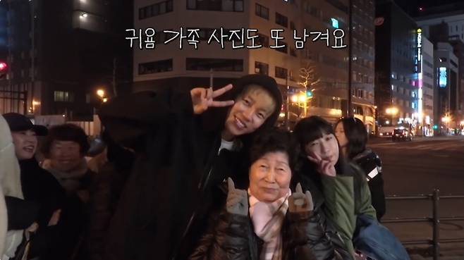 사진=임영웅 유튜브 캡처