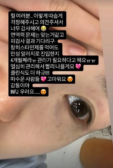 사진=전효성 인스타그램 캡처