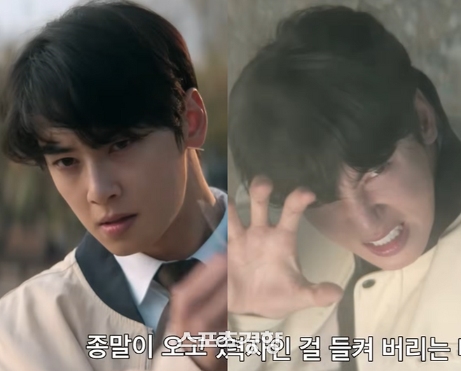 넷플릭스 ‘원더풀스’ 예고편