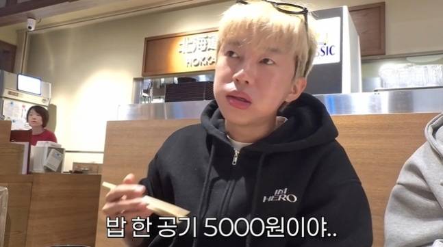 ▲ 임영웅. 출처ㅣ임영웅 유튜브 캡처