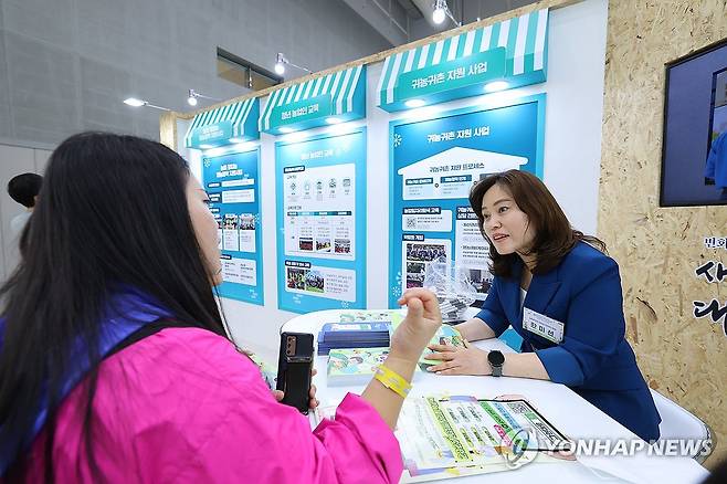 'Y-팜 엑스포' 참가한 농협중앙회 창업농지원센터 (수원=연합뉴스) 26일 경기도 수원시 영통구 수원컨벤션센터에서 열린 귀농ㆍ귀촌 지역살리기 박람회 '2025 와이팜 엑스포(Y-FARM EXPO)' 농협중앙회 창업농지원센터 부스에서 상담이 진행되고 있다. 2025.4.26 [유니원커뮤니케이션즈 제공. 재판매 및 DB금지] xanadu@yna.co.kr