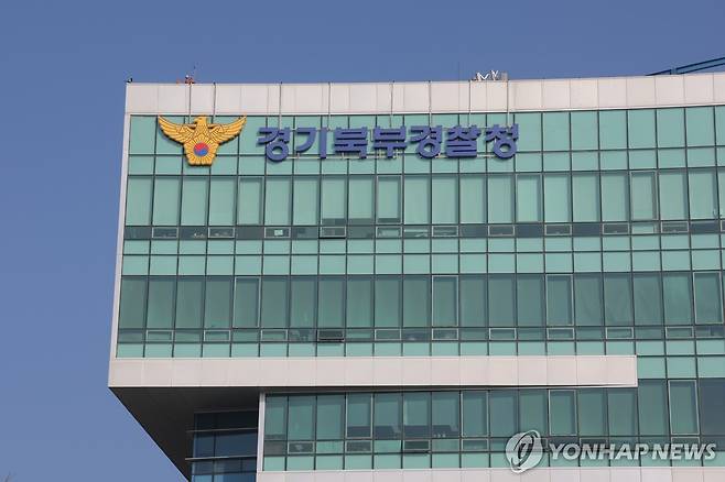 경기북부경찰청 경기 의정부시 경기북부경찰청. [촬영 임병식]