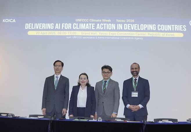 코이카와 유엔기후변화협약(UNFCCC)이 23일 여수 엑스포 컨벤션센터에서 개최한 '개발도상국 기후행동을 위한 AI활용' 공식 세션. 좌측부터 코이카 이윤영 사업전략·지역사업Ⅰ본부 이사, 노라 함라지 UNFCCC 부사무총장, 황준식 외교부 기후환경과학외교국장, 페드로 이보 페라스 다 실바 UNFCCC 기술집행위원회 의장. [코이카 제공]