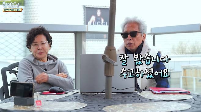 배우 박정수가 유튜브 활동을 시작했다. / 사진제공= '웬만해선 정수를 막을 수 없다' 영상 캡처