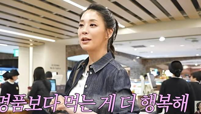 사진 = 유튜브 채널 '고은언니 한고은'