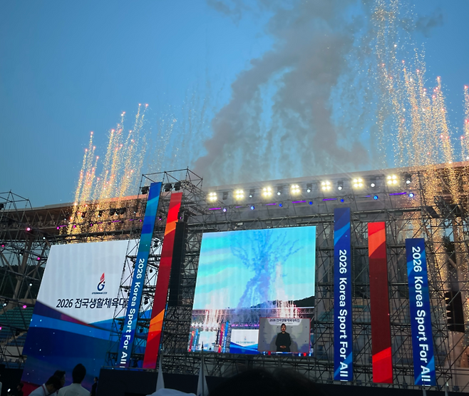 24일 김해종합운동장에서 열린 2026 전국생활체육대축전 개회식에서 대회 개막을 알리는 축포가 터지고 있다. 사진=경기도체육회