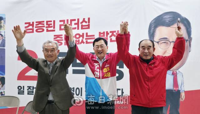 6·3 지방선거 경주시장 국민의힘 공천자로 결정된 주낙영 후보(가운데)와 박몽룡(왼쪽)·이무근 상임공동선대위원장이 손을 들어 지지자들에게 인사를 하고 있다. 주낙영 선대위 제공