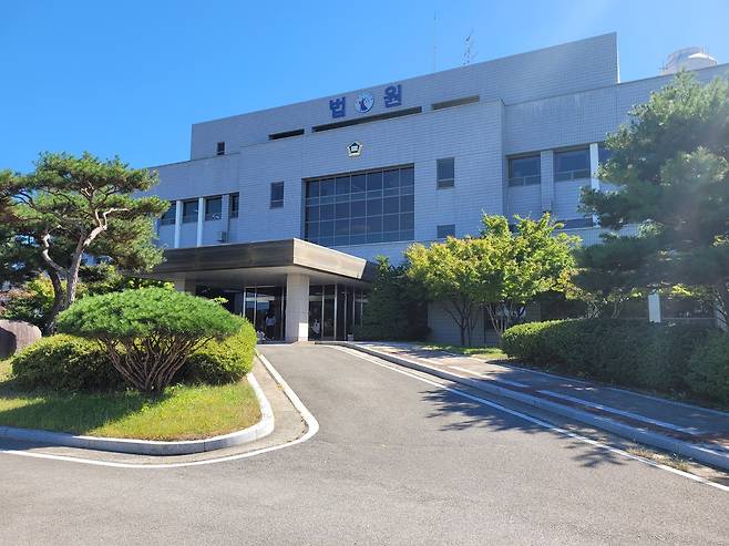 대구지방법원 안동지원.