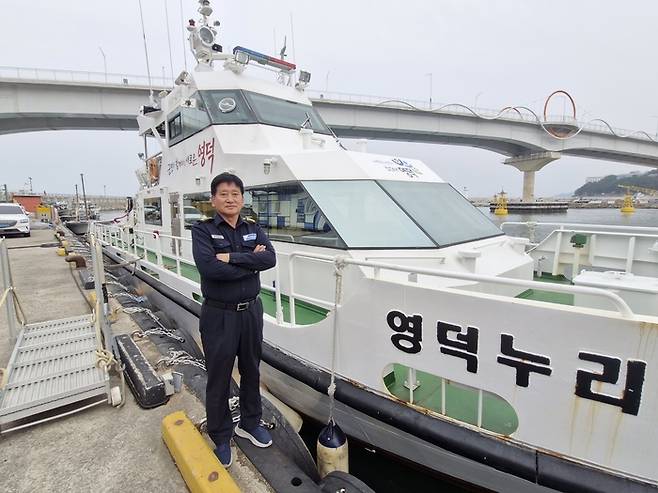 우병철 선장이 45년 항적을 뒤로하고 퇴임 후에도 영덕 바다의 안전과 풍요를 기원하겠다는 소회를 밝혔다.<남두백 기자>