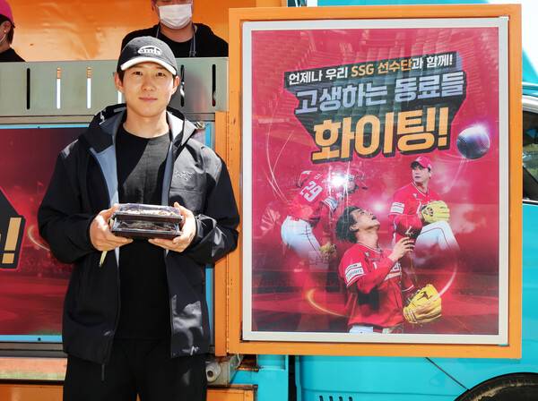 김광현의 푸드트럭 선물을 받은 선수들(사진=SSG)