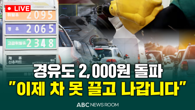 제작=ABC ​​​​​​​