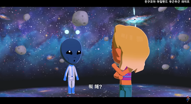 (출처=유튜브 채널 '한국닌텐도 공식 채널)