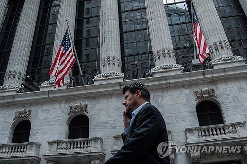 뉴욕증권거래소[연합뉴스 자료사진]