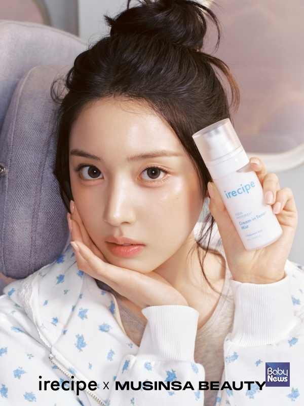 ▲ 아이레시피 엠버서더 'NMIXX(엔믹스) 지우' 픽 화잘먹 미스트. ⓒ아이레시피