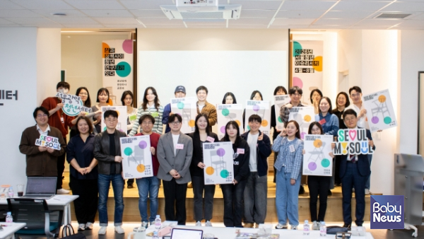 서울광역청년센터에서 열린 '2026 서울청년이슈리서치' 오리엔테이션을 마친 뒤 참여자들이 단체 기념촬영을 하고 있다. ⓒ서울광역청년센터