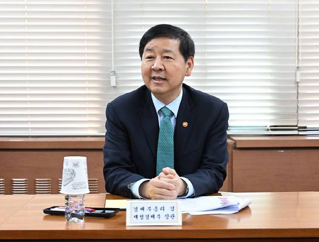 (사진=재경부)