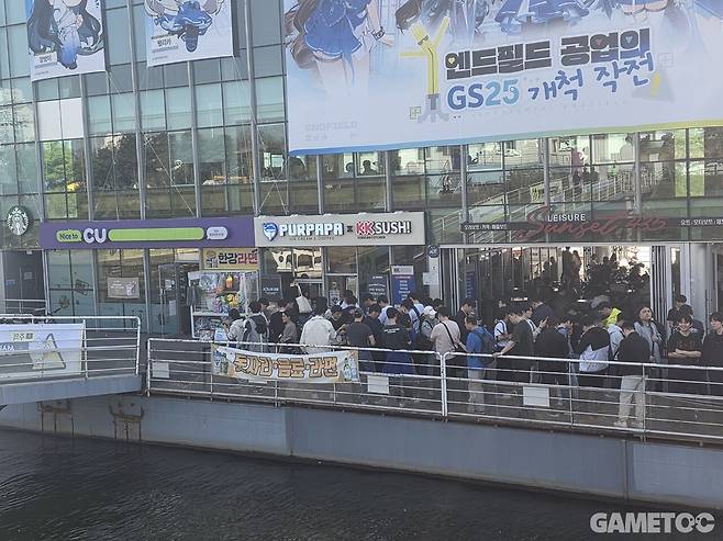 입장을 기다리고 있는 관리자들