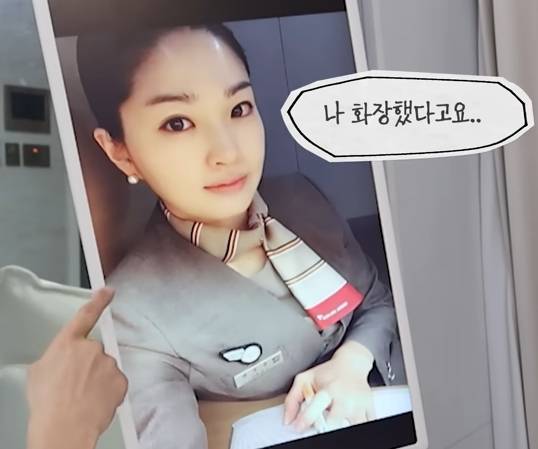 유튜브 채널 '내사랑 류이서'