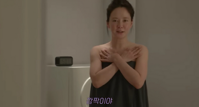 사진ㅣ유튜브 ‘송지효’ 캡처