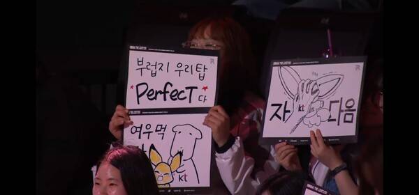 24일 서울 종로구 치지직 롤파크에서 열린 LCK 정규 시즌 경기에서 KT 롤스터가 BNK 피어엑스를 세트스코어 2대0으로 꺾었다. (KT롤스터 & BNK피어엑스 =2:0)./사진=네이버 치지직 라이브영상 캡처