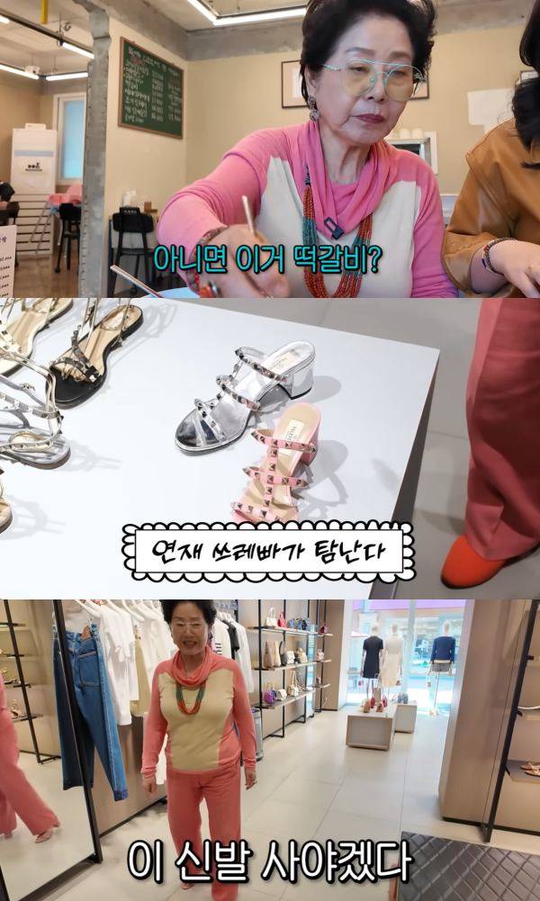 ⓒ유튜브 영상 캡처&nbsp;