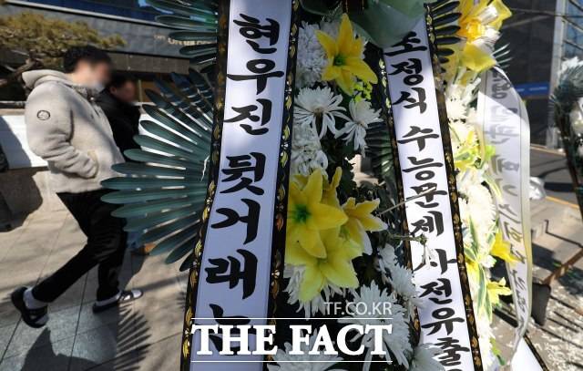 현직 교사들에게 문항을 제공받고 수억 원을 지급한 혐의를 받는 '일타강사' 현우진 씨의 정식 재판이 24일 시작된다./뉴시스