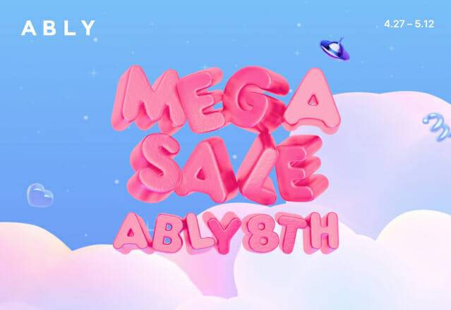 (사실=에이블리)