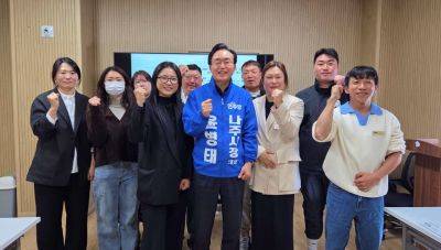 더불어민주당 윤병태 나주시장 예비후보가 지난 21일 나주청년기업협회 초청으로 정책 간담회를 가졌다. [사진제공-윤병태예비후보선거사무소]