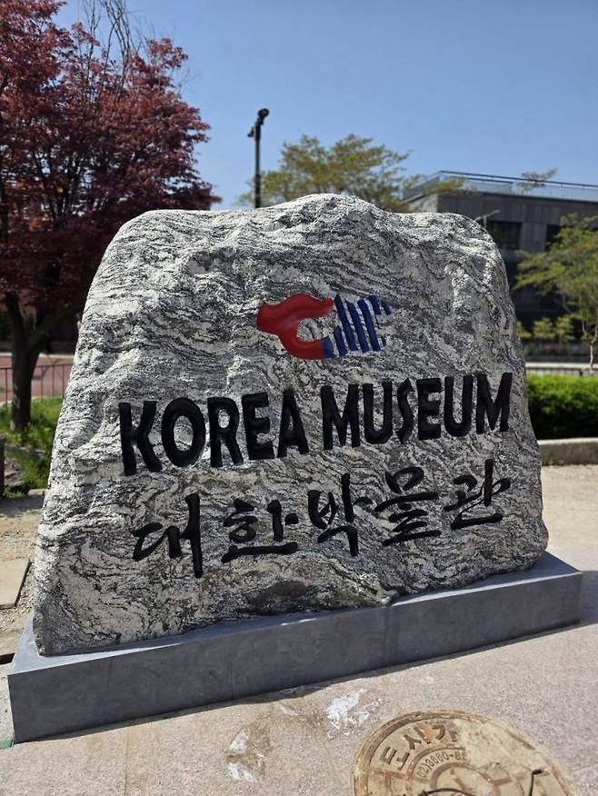 24일 서경덕 성신여대 교수는 자신의 사회관계망서비스(SNS)를 통해 "많은 누리꾼의 제보를 통해 알게 됐다"며 "현장을 직접 방문해 보니 한창 공사 중이었다"고 밝혔다. 서경덕 페이스북